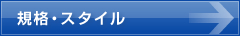 �K�i�E�X�^�C��