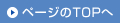 �y�[�W��TOP��